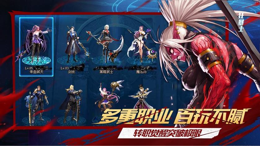 DNF公益服赫拉斯副本通关需要注意什么？